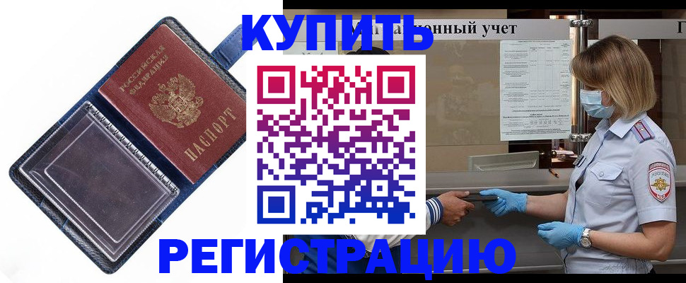 временная регистрация госуслуги в Рязанской области