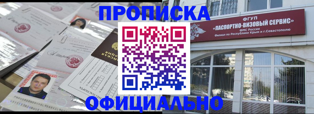 регистрация для дет. сада в Рязанской области